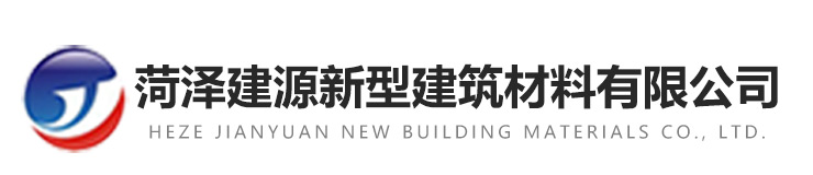 山東鄆城天元建筑工程有限公司