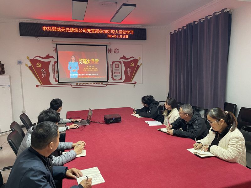 提升黨員應急能力，筑牢使命擔當